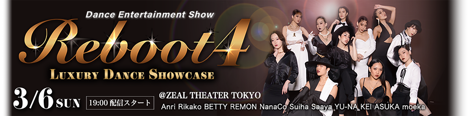 Reboot4  -Luxury Dance Showcase-